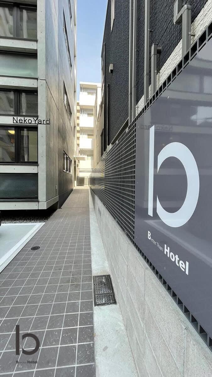Bhotel Nekoyard - Cozy Studio Near Peace Park & City Center Hiroshima Exterior photo