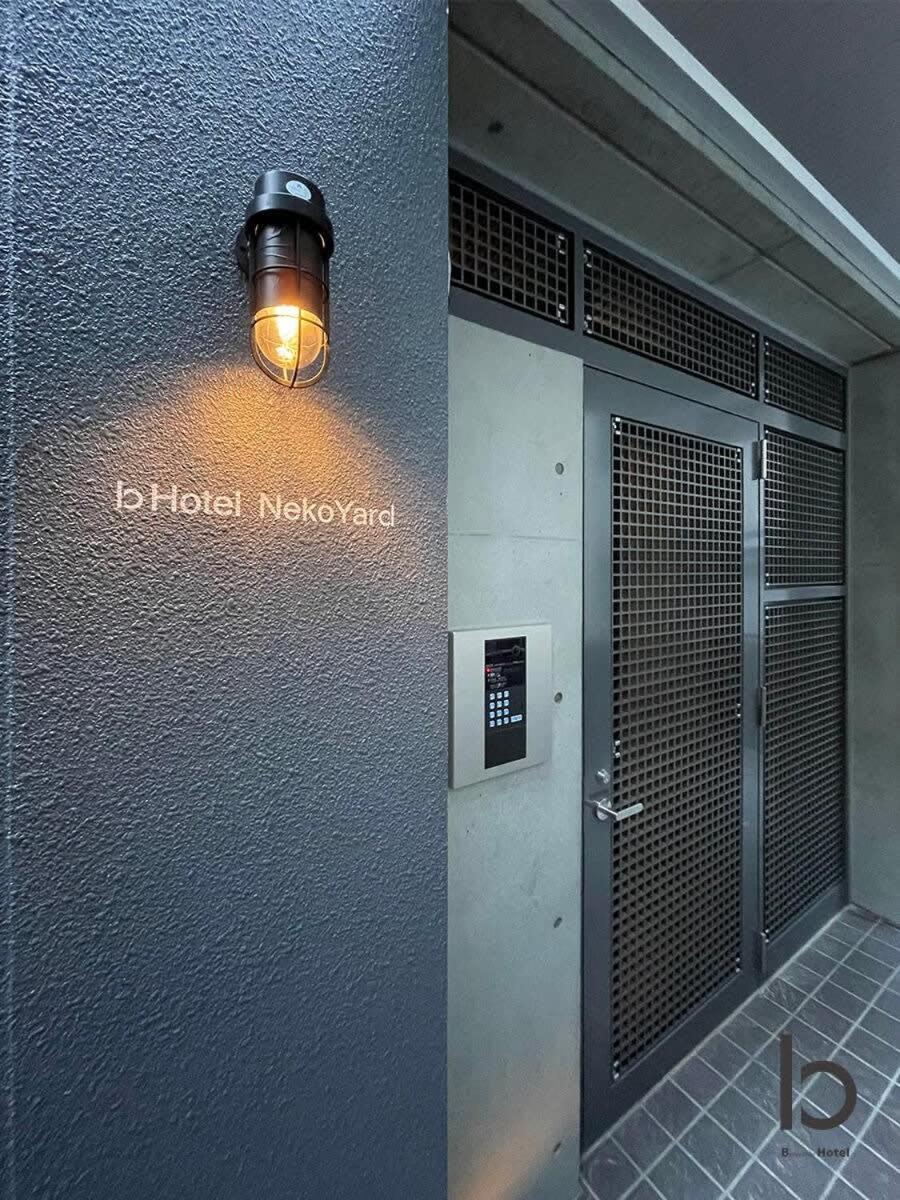 Bhotel Nekoyard - Cozy Studio Near Peace Park & City Center Hiroshima Exterior photo