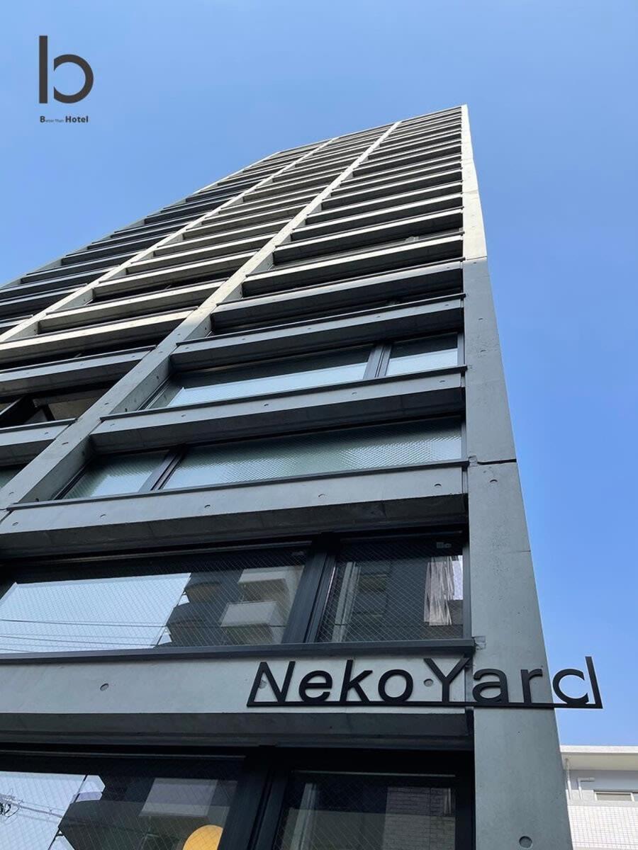Bhotel Nekoyard - Cozy Studio Near Peace Park & City Center Hiroshima Exterior photo